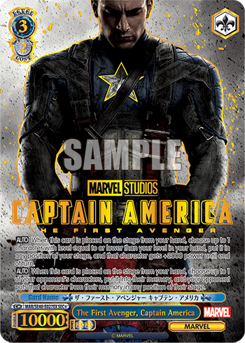 The First Avenger, Captain America