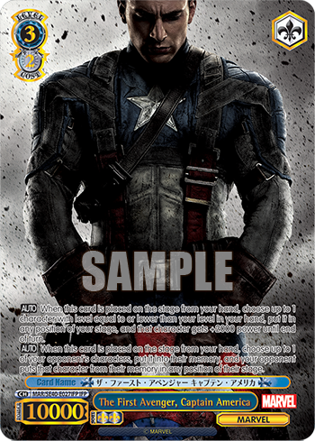 The First Avenger, Captain America