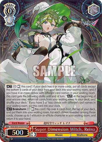 Super Dimension Witch, Reina