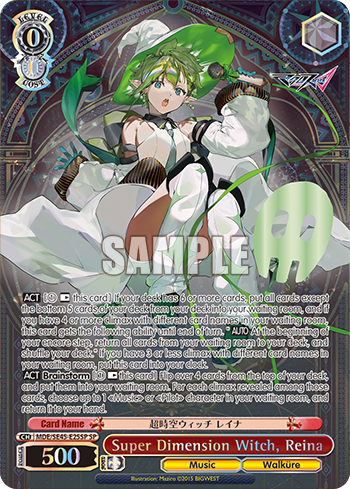 Super Dimension Witch, Reina