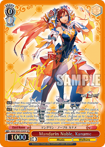 Mandarin Noble, Kaname