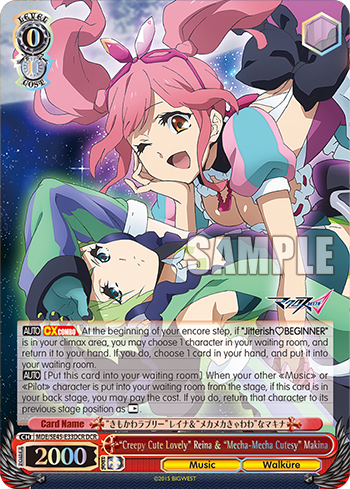 "Creepy Cute Lovely" Reina & "Mecha-Mecha Cutesy" Makina