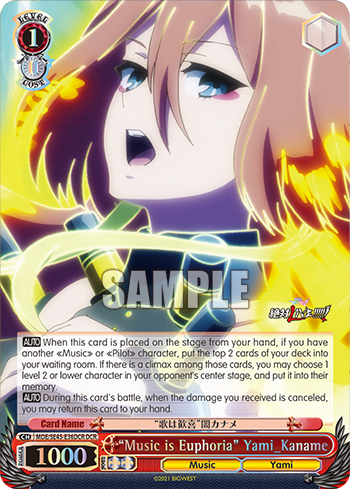 "Music is Euphoria" Yami_Kaname