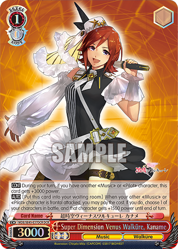 Super Dimension Venus Walküre, Kaname