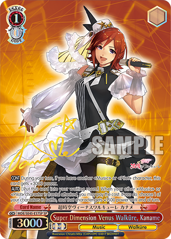 Super Dimension Venus Walküre, Kaname