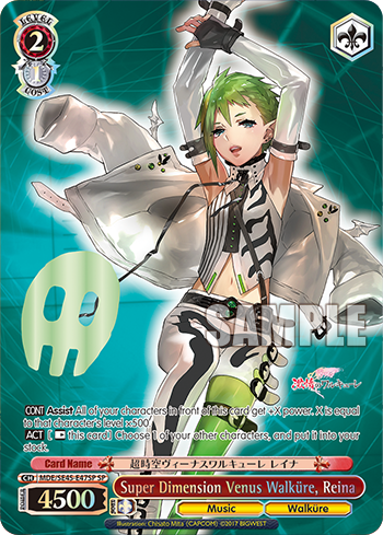 Super Dimension Venus Walküre, Reina