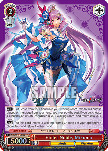 Violet Noble, Mikumo