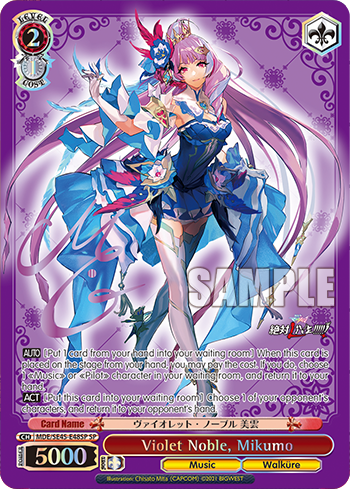 Violet Noble, Mikumo