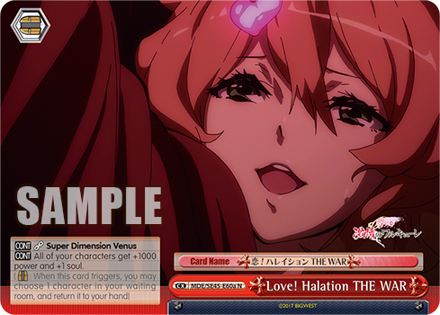 Love! Halation THE WAR MDE/SE45-E60a