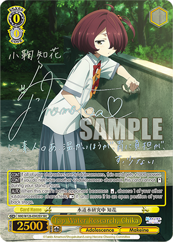 Tap Water Research, Chika