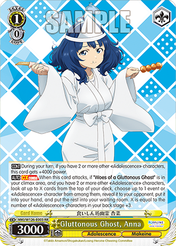 Gluttonous Ghost, Anna