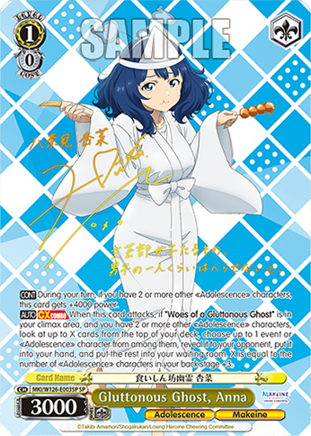 Gluttonous Ghost, Anna