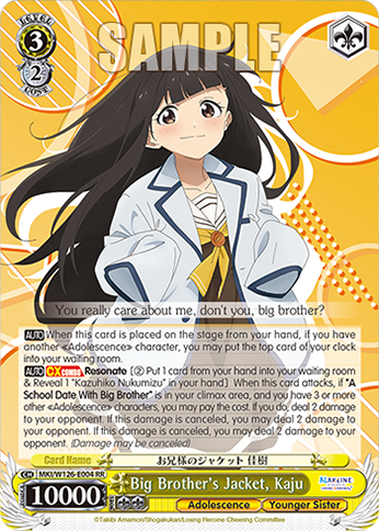 Big Brother's Jacket, Kaju