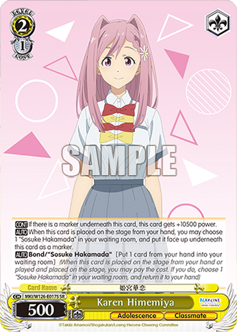 Karen Himemiya