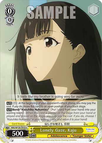 Lonely Gaze, Kaju