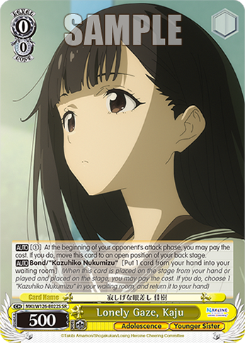 Lonely Gaze, Kaju