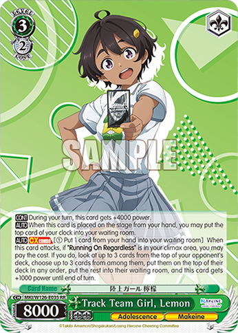 Track Team Girl, Lemon