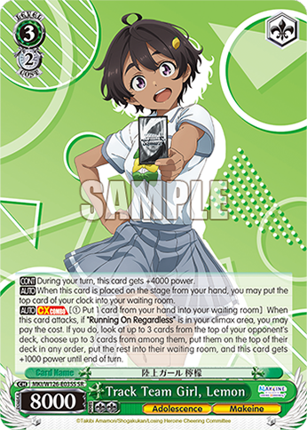 Track Team Girl, Lemon