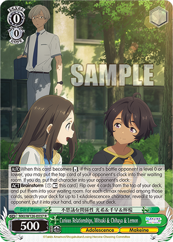 Curious Relationships, Mitsuki & Chihaya & Lemon