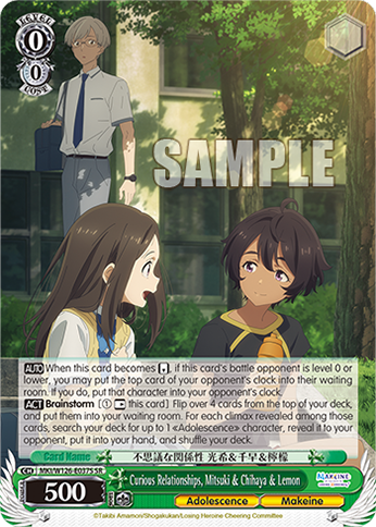 Curious Relationships, Mitsuki & Chihaya & Lemon