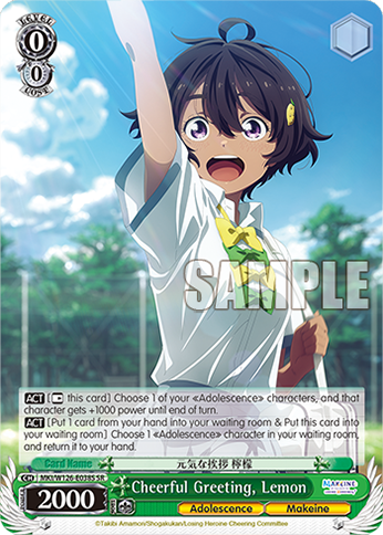 Cheerful Greeting, Lemon