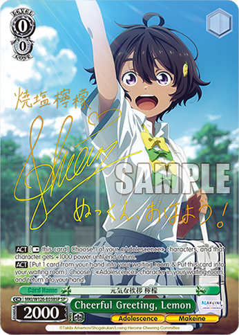 Cheerful Greeting, Lemon