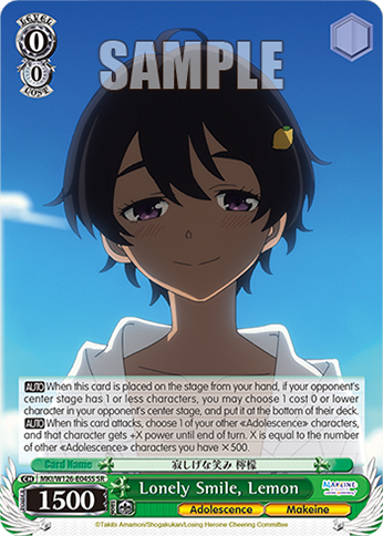 Lonely Smile, Lemon