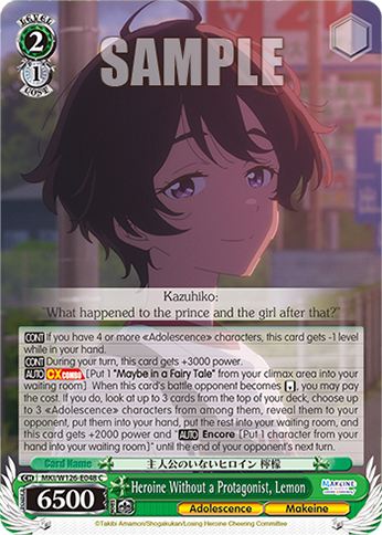 Heroine Without a Protagonist, Lemon