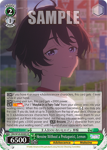 Heroine Without a Protagonist, Lemon
