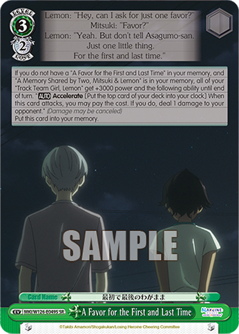 A Favor for the First and Last Time