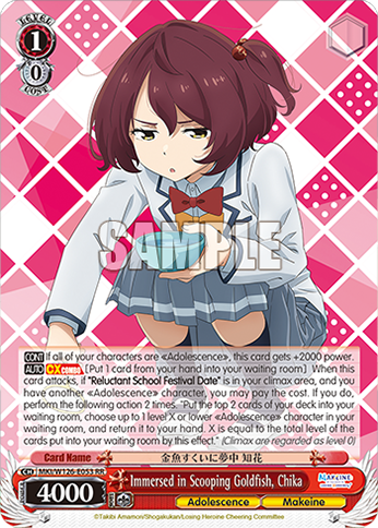 Immersed in Scooping Goldfish, Chika