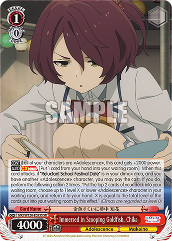 Immersed in Scooping Goldfish, Chika