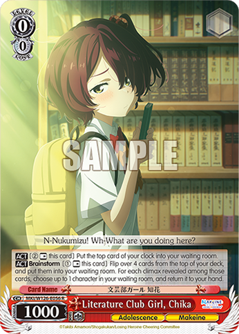 Literature Club Girl, Chika MKI/W126-E056