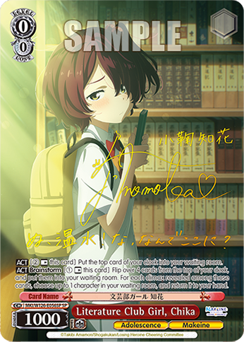 Literature Club Girl, Chika MKI/W126-E056SP