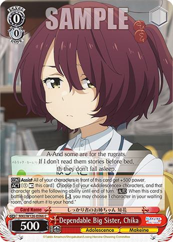 Dependable Big Sister, Chika MKI/W126-E066