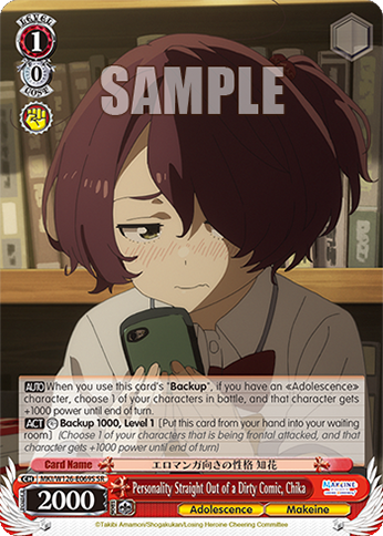 Personality Straight Out of a Dirty Comic, Chika MKI/W126-E069S