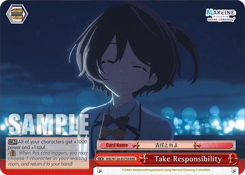 Take Responsibility MKI/W126-E075R