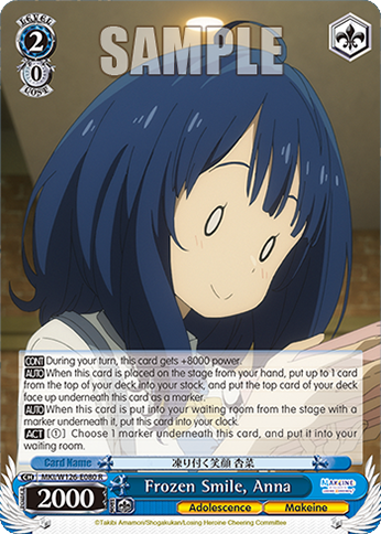 Frozen Smile, Anna MKI/W126-E080