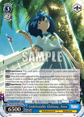 Undefeatable Gluttony, Anna MKI/W126-E082S