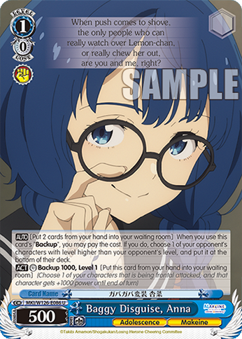 Baggy Disguise, Anna MKI/W126-E086