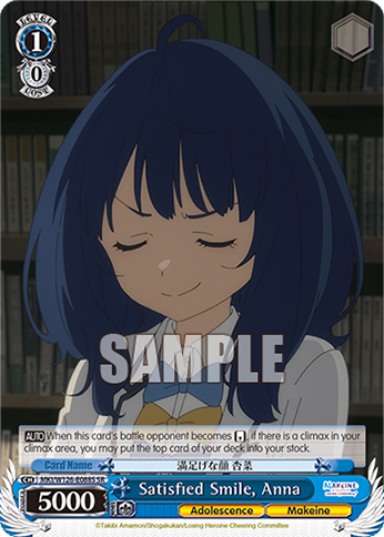 Satisfied Smile, Anna MKI/W126-E088S