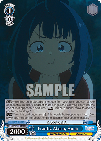 Frantic Alarm, Anna MKI/W126-E093S