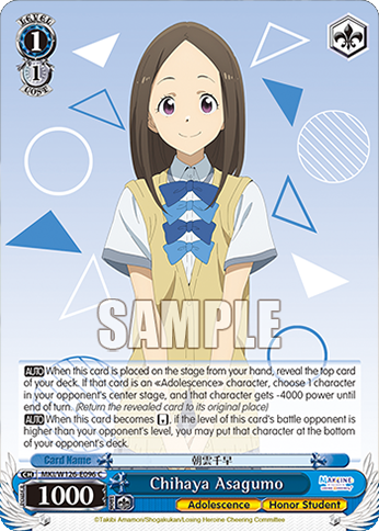Chihaya Asagumo MKI/W126-E096