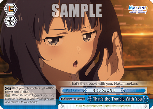 That’s the Trouble With You MKI/W126-E099