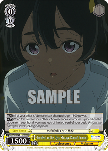 Incident in the Gym Storage Room? Lemon