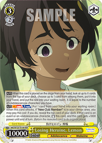 Losing Heroine, Lemon