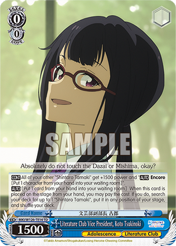 Literature Club Vice President, Koto Tsukinoki