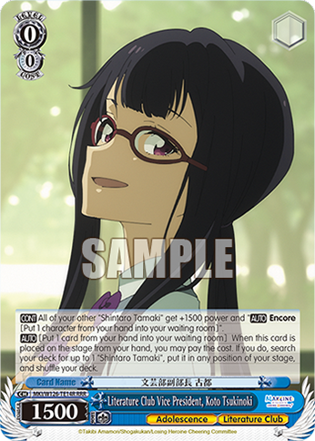 Literature Club Vice President, Koto Tsukinoki