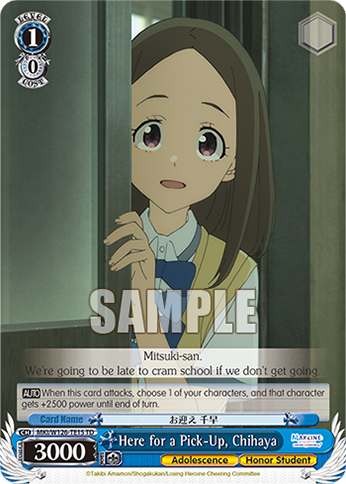 Here for a Pick-Up, Chihaya