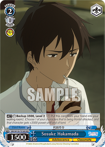 Sosuke Hakamada